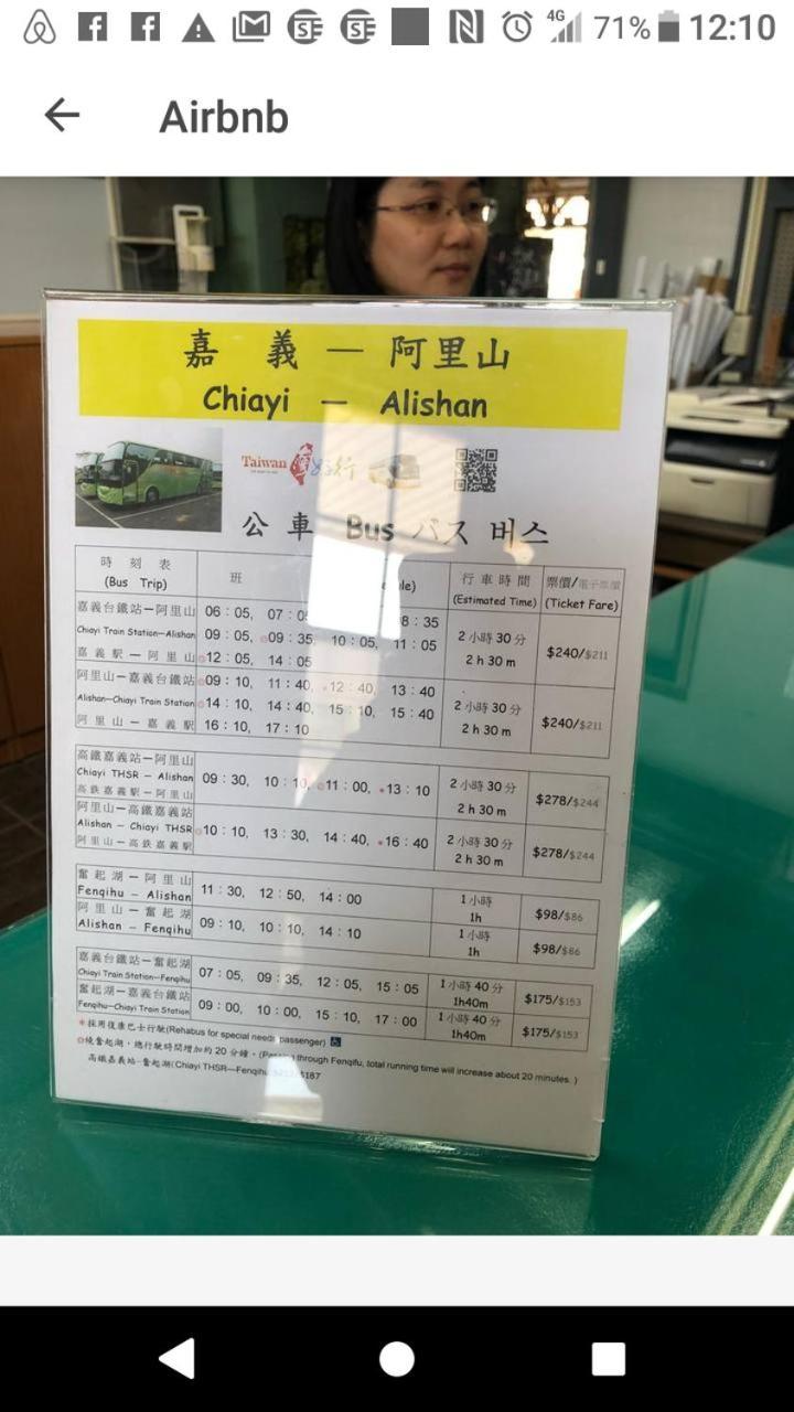 チン ラン ホームステイ Zhuqi エクステリア 写真